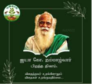 Read more about the article Tree Sapling at Sri Siddhivinayagar Temple